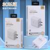 Cargador de teléfono móvil 5V2A con certificación 3C para Huawei, Apple, Millet, Oppovivo, cabezal de carga USB ignífugo