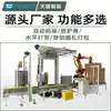 Taller de fábrica máquina flejadora totalmente automática de banda de PP, máquina de empaque horizontal, brazo robótico de enfardado totalmente automático, robot paletizador