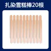 Kit de Materiais para Ferramenta Tie-dye Crianças do Jardim de Infância Tingimento com Cera Bordado Aro Elástico Presilhas Conta-gotas Ferramentas de Ensino DIY