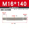 Tornillo de Doble Extremo de Acero Inoxidable 304, Rosca Gruesa, Varilla de Unión Roscada en Ambos Extremos, Varilla de Tornillo de Doble Extremo M4M5M6M8M10-M20