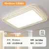 Luz de Sala de Estar LED de Espectro Total Opple para Proteção Ocular Farol Principal Luz de Quarto Lustre de Cristal Imitação de Luxo 6 Novo Xuan Ying Tie