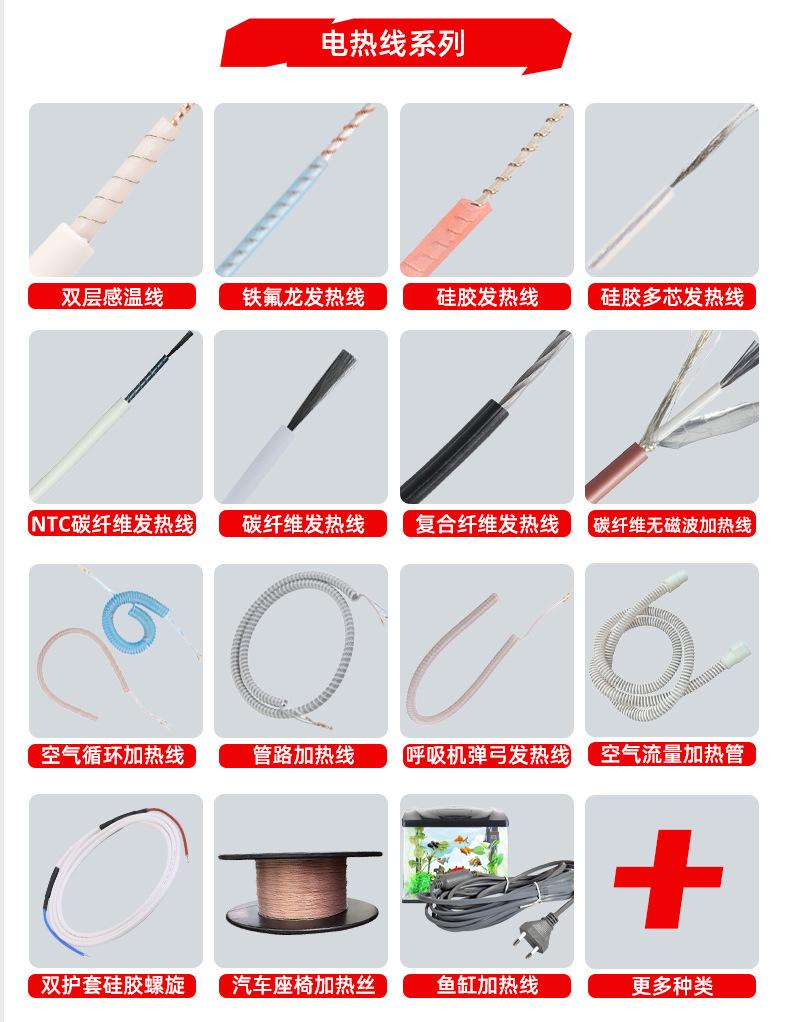 详情_12