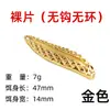 Luminous Leech Sequins Luya Bait 2.5G -20g Isca falsa de longo alcance Seawater Horse Mouth White Strip Bass Bait