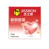 Condones Jisibang Atrévete a Ser Atrévete a Amar Cero Sensación Ultra-Delgados Ácido Hialurónico Gránulos de Lengua de Gato Retraso Físico Productos Sexuales para Adultos