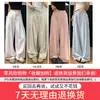 Pantalones de Traje Blancos Color Leche para Mujer, Nuevo Estilo Primavera y Otoño 2026, Cintura Alta Petite, Caída Suelta, Corte Amplio, Adelgazantes, Pantalones Casuales de Pierna Ancha