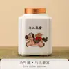 Latas de Té Selladas de Porcelana Blanca al por Mayor con Patrones Auspiciosos para el Año del Caballo, Latas Domésticas a Prueba de Humedad para Almacenar Té, Latas de Té Pequeñas Portátiles de Cerámica