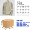Sudadera retro popular estilo deportivo personalizada con cuello redondo, sudadera holgada y sencilla Stone Island, sudadera moderna estilo americano con cuello redondo