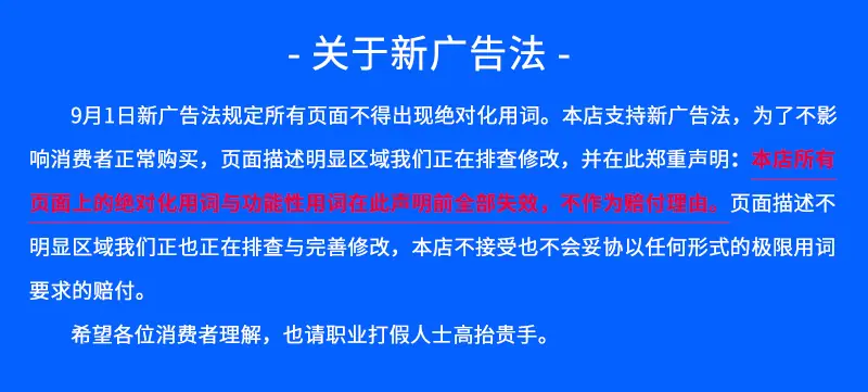宝泰详情_17