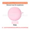 Adecuado para Cubierta Protectora de Auriculares Oppo Enco Air3I Bluetooth Silicona Suave de Una Pieza Estuche para Auriculares Caja a Prueba de Polvo