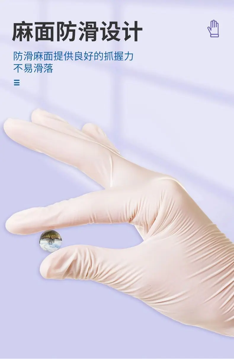 英科一次性使用灭菌橡胶检查手套加厚医疗防护手术外科检查护理