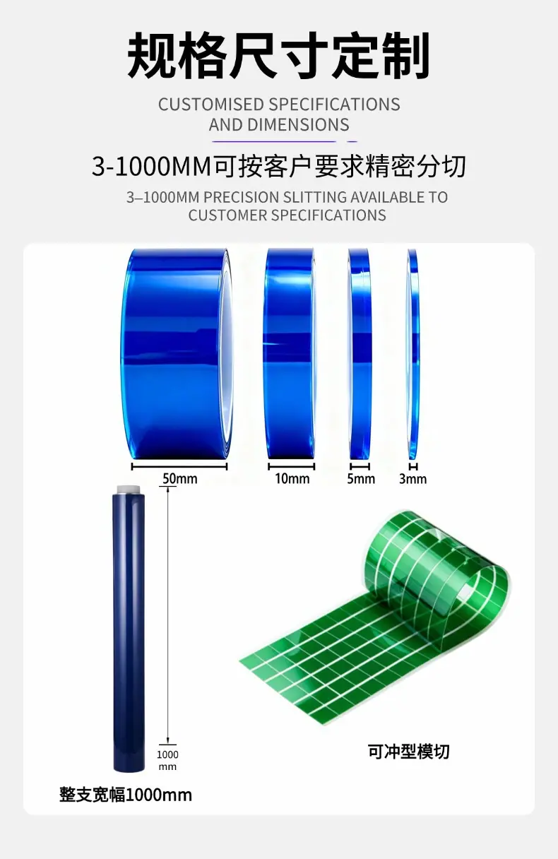 蓝胶详情页3