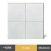 Azulejos Texturizados Estilo Antiguo 300x300, Azulejos de Piso Completamente Cerámicos Mate Antideslizantes y Resistentes al Desgaste, Azulejos Especiales para Cocina, Baño y Balcón