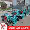 Fabricante de Bombas de Mortero Limao Bw70-8 Máquina de Inyección de Mortero 11Kw Ingeniería de la Construcción Bomba de Inyección de Doble Cilindro de Doble Líquido