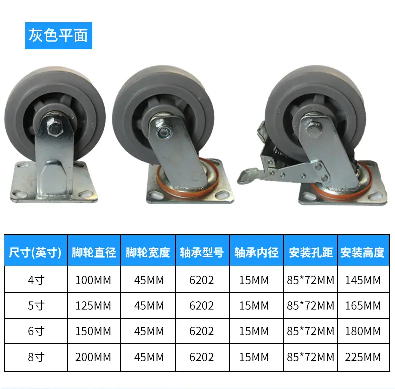 重型轮详情_06.jpg