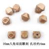 Cuentas de madera octogonales de haya de 16 mm, ojos tallados para niña, juguete molar para bebé con cuentas hecho a mano, accesorios de joyería DIY