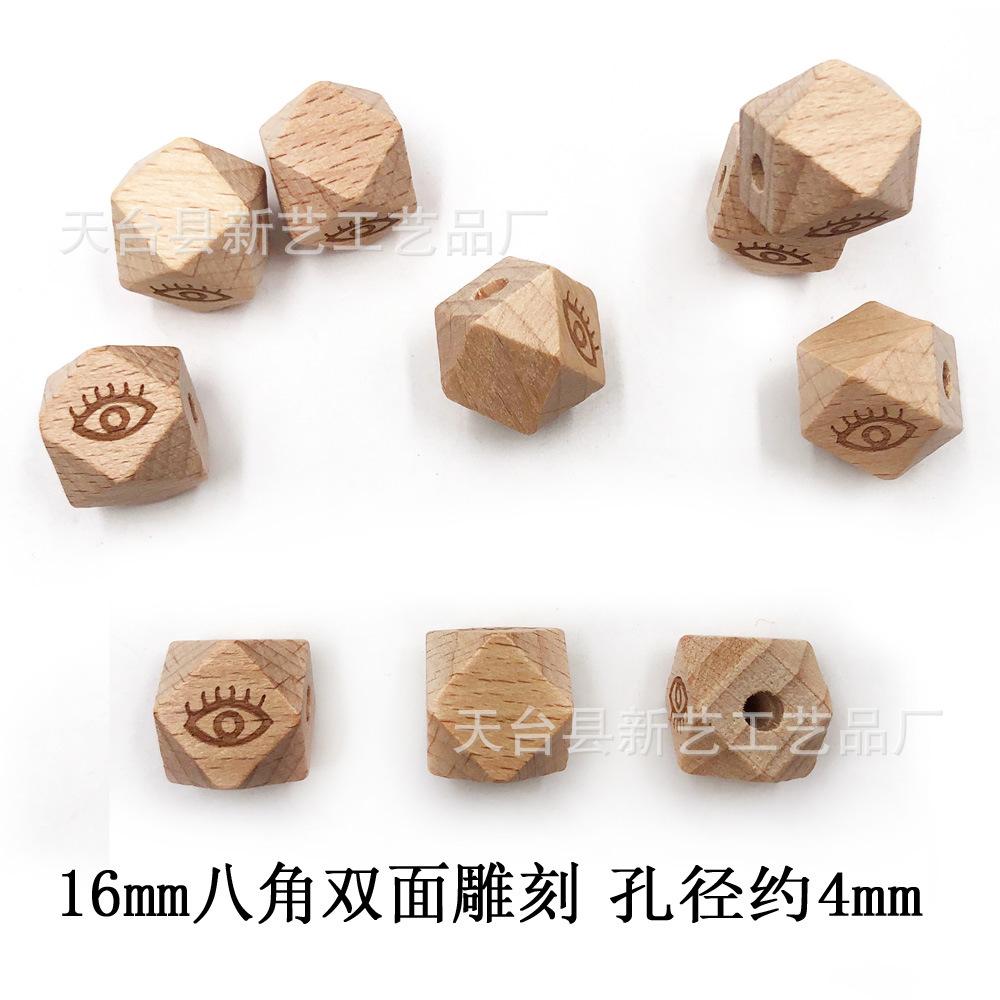 眼睛