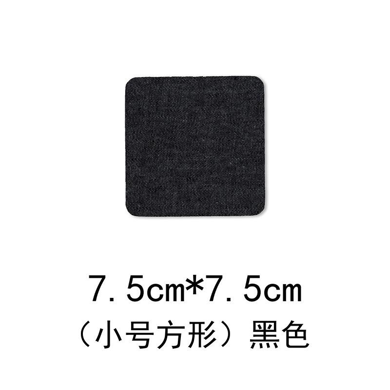 6小号方形-黑色