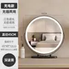 Espejo de Maquillaje Modelo Nuevo 2026 con Luces LED, Espejo de Tocador Inteligente Rotatorio de Escritorio con Control Táctil