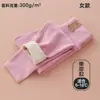 Pantalones Térmicos Gruesos de Doble Capa para Niños con Forro de Cachemira para Estudiantes de Secundaria, Pantalones de Seda de Otoño para Invierno, Pantalones de Algodón para Niños y Niñas Mayores