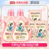 Detergente para Ropa Liby Master Fragrance, Fragancia de Larga Duración de 72 Horas, Limpia y Elimina Manchas, Suave y Fácil de Enjuagar, Adecuado para Lavadora Doméstica y Lavado a Mano
