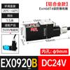 Válvula solenóide à prova de explosão válvula de pulso de bobina diâmetro interno 09 13 16 20MM furo AC220V DC24V válvula de água 2W