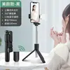 Bastão de Selfie Suporte para Celular Retrátil Inteligente Bluetooth para Tirar Fotos Portátil Suporte para Gadget de Transmissão ao Vivo Tripé