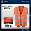 Chaleco reflectante para obras de construcción, saneamiento y jardinería, ropa de seguridad reflectante, ropa reflectante fluorescente para tráfico vial, chaleco multibolsillos