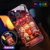 Adequado para Capa de Celular Luminosa Boa Sorte Novo Apple 17 Huawei/Xiaomi/Samsung/Vivo/Oppo Estilo Chinês