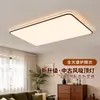 6 lámparas nuevas para sala de estar de imitación de mármol estilo chino, elegantes y minimalistas, adecuadas para el dormitorio principal, estudio y otros espacios; Lámparas de techo LED, accesorios de hierro