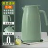 Tetera de Agua Aislada, Termo de Gran Capacidad, Nuevo Modelo 2026, Tetera de Agua Caliente para el Hogar, Botella Termo, Termo para Estudiante de Dormitorio