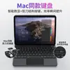 Funda Protectora Adecuada para Tableta iPad a16 Pro11/Air45 Suspensión Magnética Teclado Mágico Bluetooth Retroiluminado Décima Generación