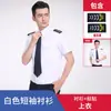 Ropa de Trabajo de Seguridad para Hombre 2024 Verano Manga Corta Ropa de Seguridad Trajes de Primavera y Otoño Ropa de Algodón de Alto Hilo Ropa de Verano Uniformes