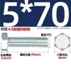 Tornillos de Alta Resistencia, Tornillos Hexagonales Externos, Tornillos de Zinc Electrochapado, Tornillos de Cabeza Hexagonal, Pernos Hexagonales Externos Gb30