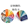 Tinta à Base de Água Fluorocarbono Base e Acabamento Integrados Metal Pintura para Tubo Galvanizado Aço Inoxidável Estrutura de Aço Especial Metal Anti-Corrosão e Anti-Ferrugem Tinta