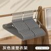 Percha Estándar Billion Percha Gruesa Percha para Dormitorio Estudiante Percha Antideslizante para el Hogar Percha de Plástico de Uso Diario Percha para el Hogar