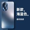 Adecuado para Funda de Teléfono Móvil Honor 200Pro Lente Metálica Todo Incluido Honor Magic6 Funda Dura Pintura Metálica Esmerilada con Tacto de Piel