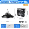 Luz de acampamento portátil para exterior luz de atmosfera pendente à prova d'água recarregável por USB iluminação doméstica luz de barraca atacado
