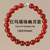 Pulsera Ágata Roja Natural Citrino Unisex Pulsera Fantasma Verde Sándalo Verde Día de San Valentín Cumpleaños Regalo Novia