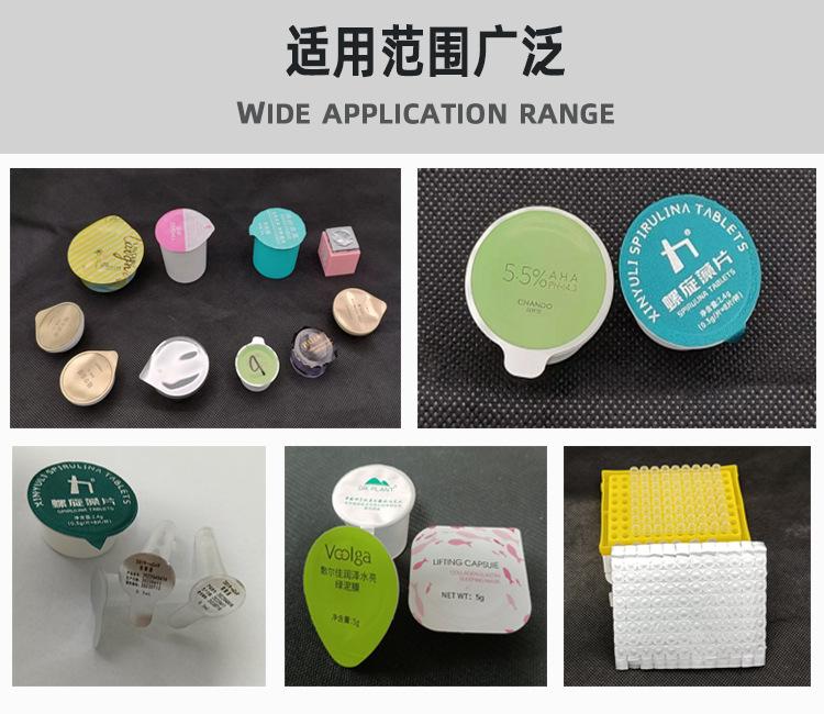 手工半自动新详情4