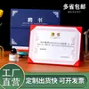 70% de descuento en Certificados de Honor, Certificados de Premiación, Protectores para Certificados, Certificados de Graduación, Cartas de Nombramiento, Cartas de Agradecimiento A4