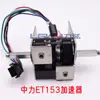 Acelerador de Montacargas Eléctrico Zhongli Nuoli Manillar de Montacargas para Manejo de Palets Control de Velocidad de Conducción Interruptor Potenciómetro