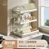Estante de Almacenamiento para Platos y Tazones Estante de Almacenamiento de Cocina Estante para Tazones Estante Escurridor Estante para Platos Estante de Almacenamiento para Tazones y Platos Tazones y Palillos