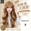 Peluca PlatinumFull de Grupo de Chicas para Mujeres Lolita Color Dorado Champán Cabello Largo Rizado Peluca Natural Dulce de Cabeza Completa
