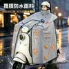 Proteção Contra Frio de Inverno Scooter Elétrica Capa Grossa Aveludada para Carro a Bateria À Prova de Vento Impermeável Quente Universal Coberta com Película Ampliada