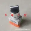 Shanghai Taibo Tianbo Botão Y090 LAY37-11*2 20*3 Manípulo Autotravante Duas Velocidades e Três Velocidades 22mm
