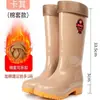Botas de chuva de cano alto espessadas, sapatos impermeáveis, sapatos de borracha forrados com fleece, galochas, botas de água, botas de inverno quentes antiderrapantes de cano médio para mulheres e homens