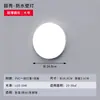 Lámpara de pared LED para escaleras, pasillo, recibidor, balcón impermeable exterior, patio, luz de pared moderna minimalista para baño