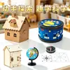 Segundo Ano, Unidade 2: Kit de Experimentos Científicos - Terra e Casa - Materiais de Artesanato DIY - Caixa de Fases da Lua - Globo
