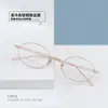 Hx08298 Nuevos Lentes de Titanio Puro Ultra Ligeros, Modernos, de Alta Gama, Estilo Sencillo, Se Pueden Montar Lentes, Forma Ovalada Retro Artística
