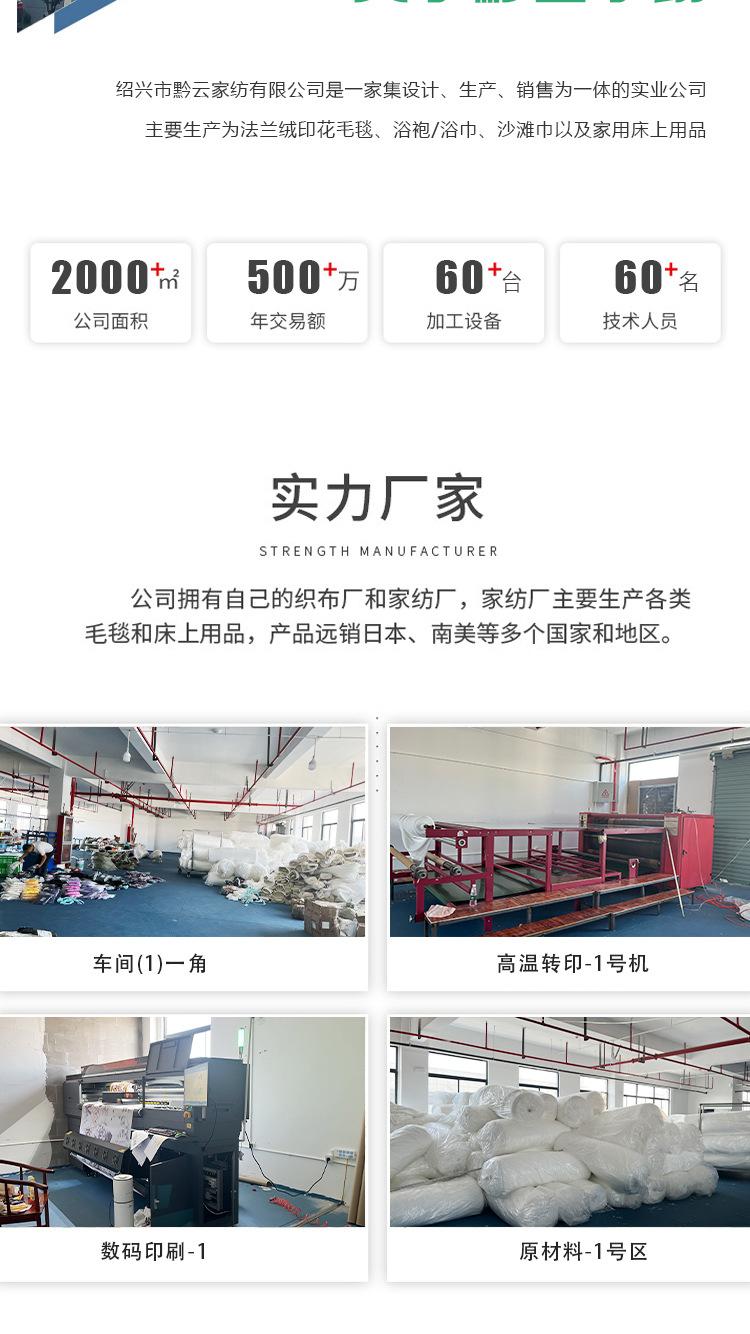 详情页-2_08.jpg